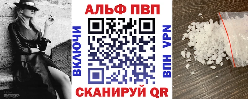 где найти   darknet Telegram  Alpha-PVP СК КРИС  Советск 