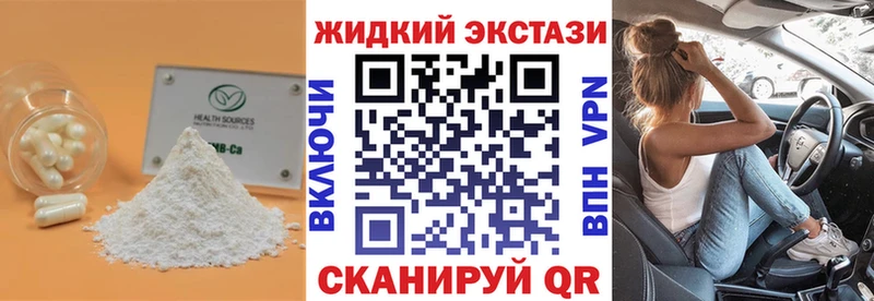 blacksprut Советск Бутират вода как найти наркотики