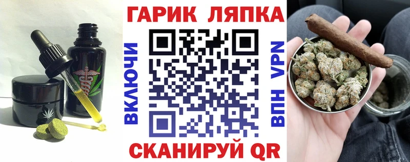 blacksprut ONION  Советск  Cannafood конопля  что такое наркотик 