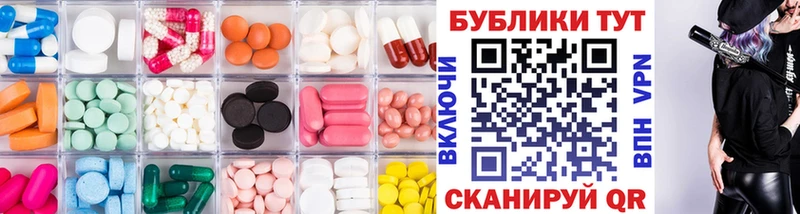 MEGA рабочий сайт  цена   Советск  ЭКСТАЗИ 280 MDMA 