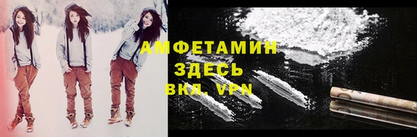 мяу мяу кристалл Алзамай