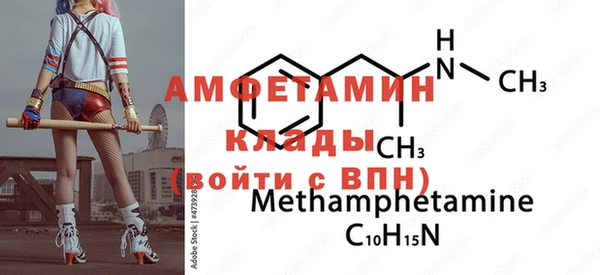 мяу мяу кристалл Алзамай