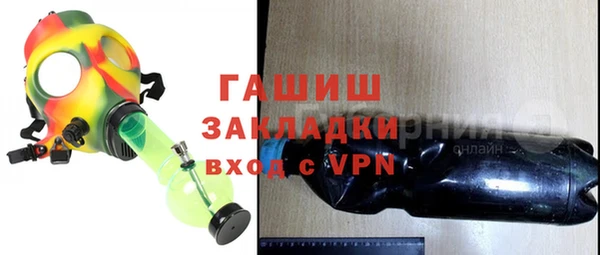 мяу мяу кристалл Алзамай