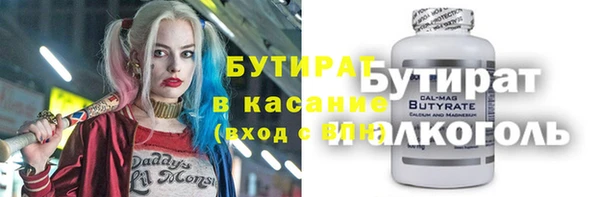 марки nbome Алексеевка