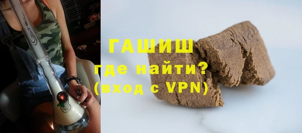 мяу мяу кристалл Алзамай