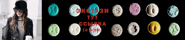 мяу мяу кристалл Алзамай