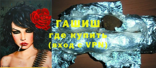 марки nbome Алексеевка