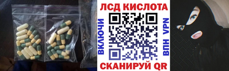 ЛСД экстази ecstasy  площадка официальный сайт  Советск 