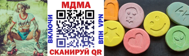МДМА кристаллы  наркота  Советск 