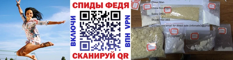 купить дарк нет состав Метамфетамин Декстрометамфетамин 99.9% Советск