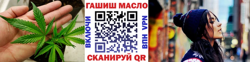 darknet формула  Советск  Дистиллят ТГК вейп 