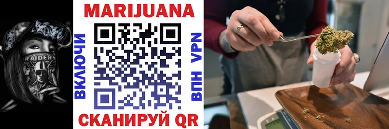 Канабис Amnesia где можно купить Советск